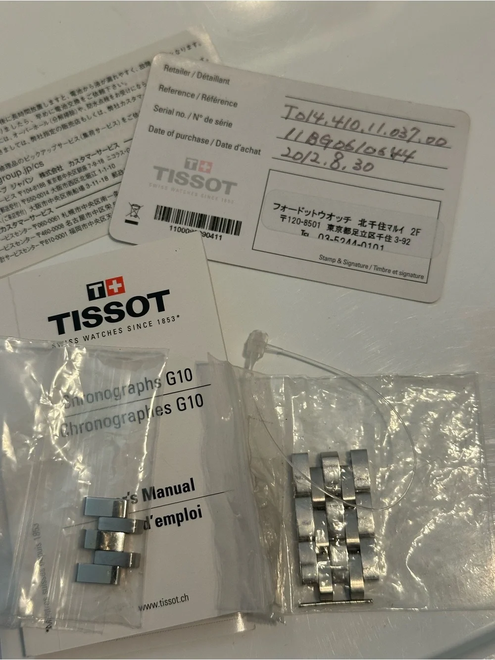 Tissot PRC 200 T014.410 Swiss Made Men’s Watch Full Set Box Papers